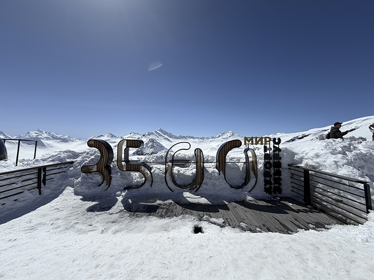Дорога к Эльбрусу: мы на месте (фото Олег Д., весна, 2026)