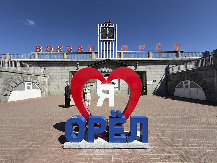Добро пожаловать в Орёл (фото Олег Д., весна, 2026)