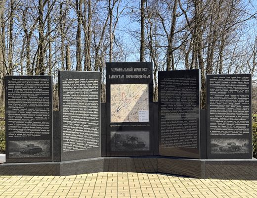 Мемориальный комплекс «Танкистам-Первогвардейцам» (фото Олег Д., весна, 2026)