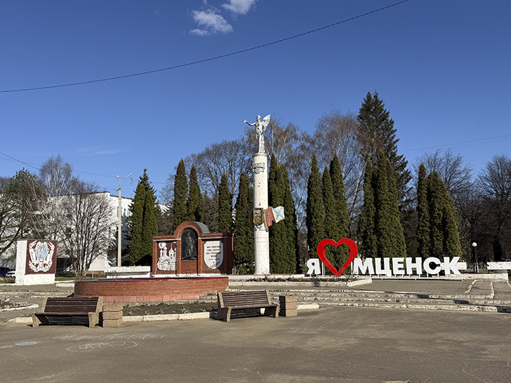 Мценск (фото Олег Д., весна, 2026)