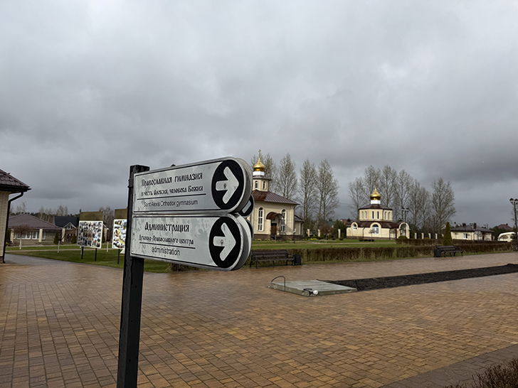 Духовно-православный центр Вятский Посад в Орле (фото Олег Д., весна, 2026)
