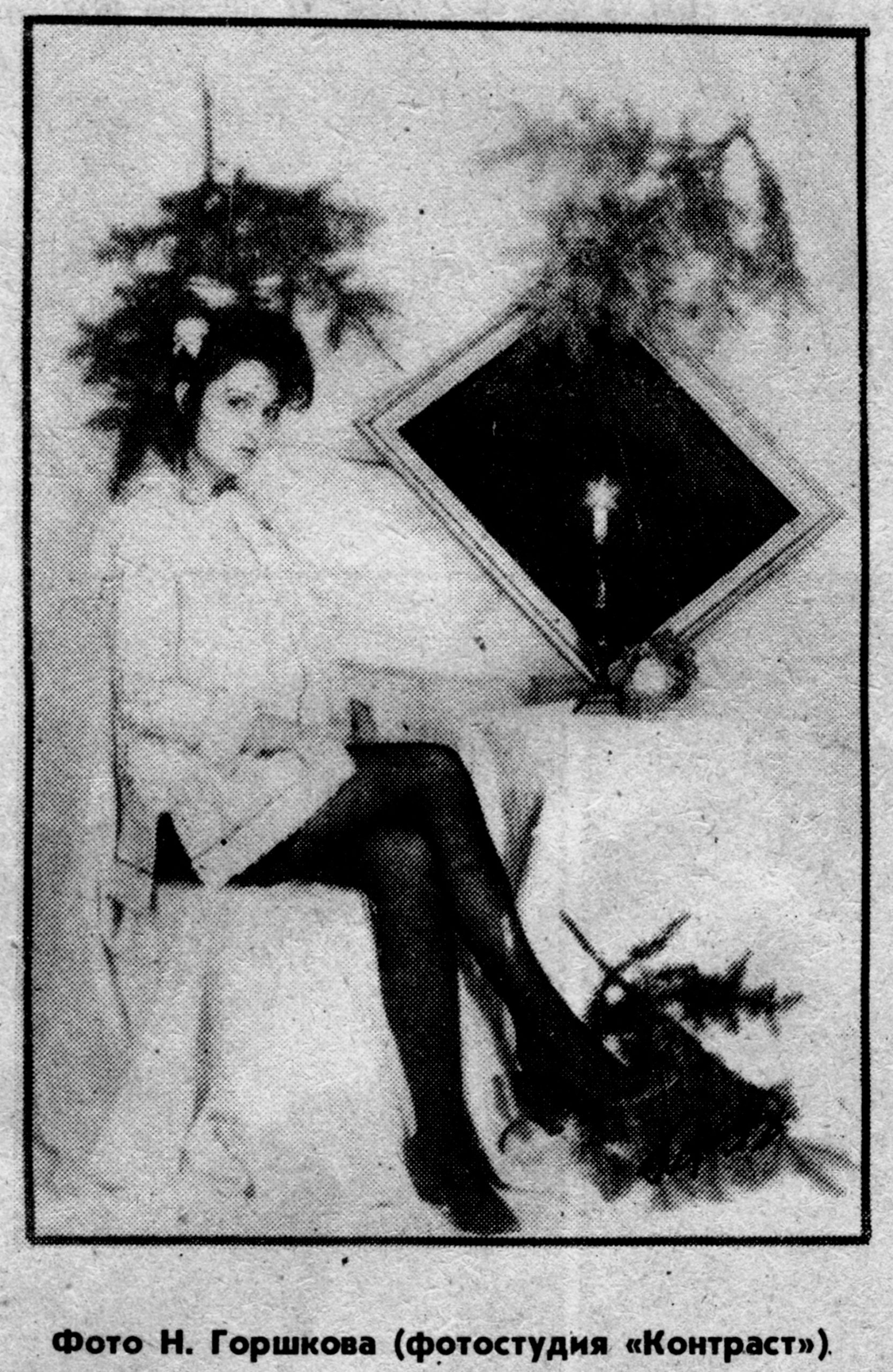 СиМ 24.12.92