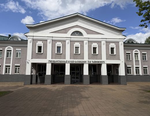 Музей Чайковского в Клину (фото Олег Д., лето, 2026)
