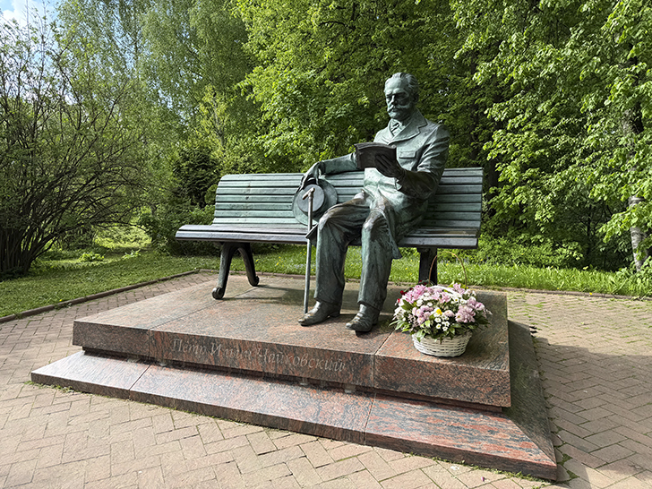 Музей Чайковского в Клину (фото Олег Д., лето, 2026)