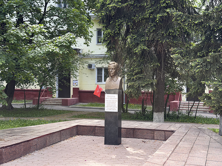 Фрязино (фото Олег Д., лето, 2026)