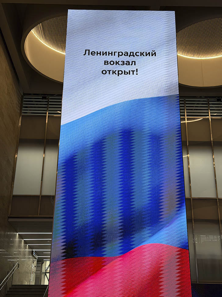 Ленинградский вокзал открыт после реконструкции (фото Олег Д., весна, 2026)