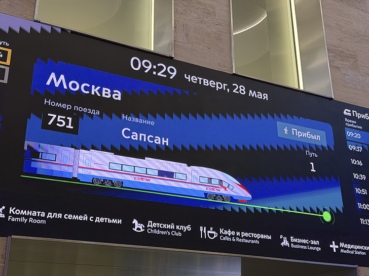 Ленинградский вокзал открыт после реконструкции (фото Олег Д., весна, 2026)