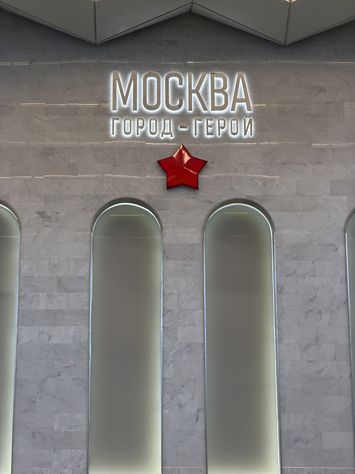 Ленинградский вокзал открыт после реконструкции (фото Олег Д., весна, 2026)