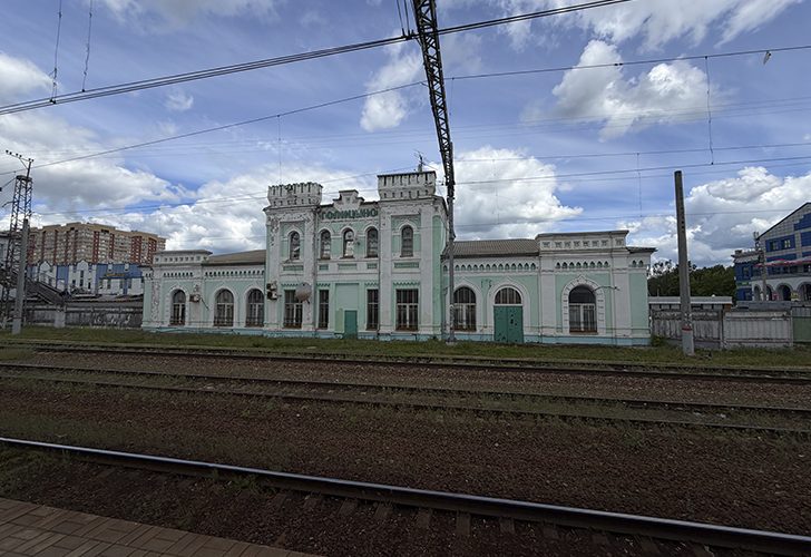Голицыно (фото Олег Д., лето, 2026)