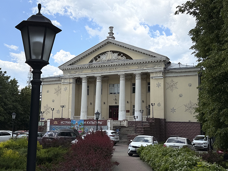Истра (фото Олег Д., лето, 2026)