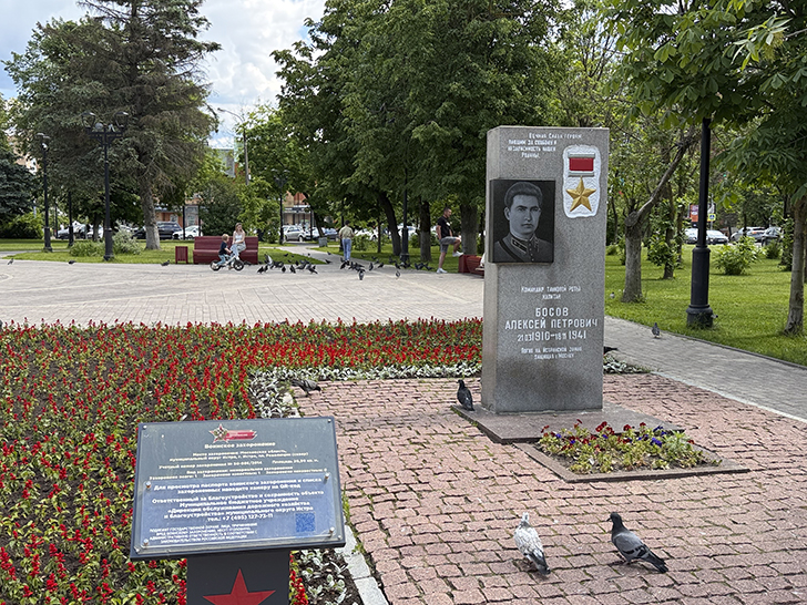 Истра (фото Олег Д., лето, 2026)