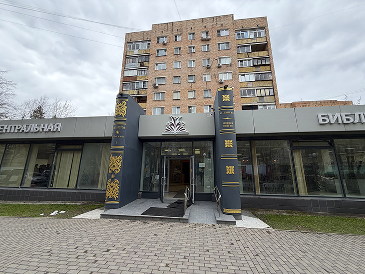 Красногорск (фото Олег Д., весна, 2026)