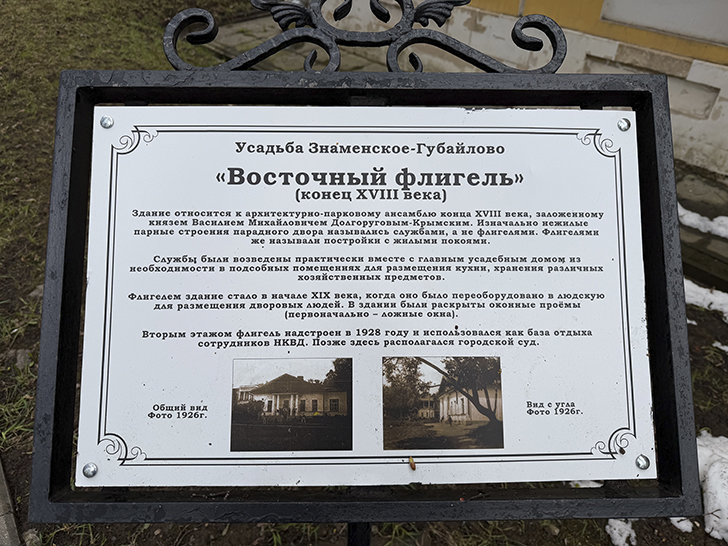 Красногорск (фото Олег Д., весна, 2026)