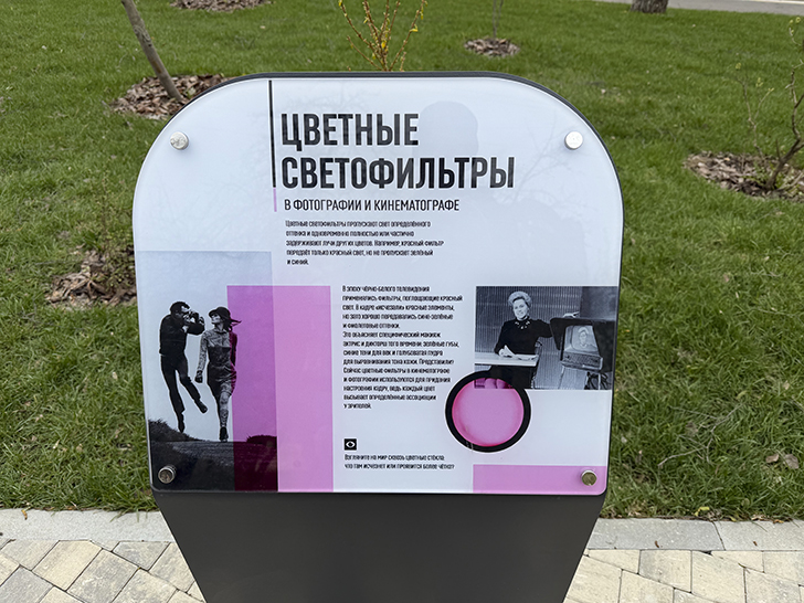 Красногорск (фото Олег Д., весна, 2026)
