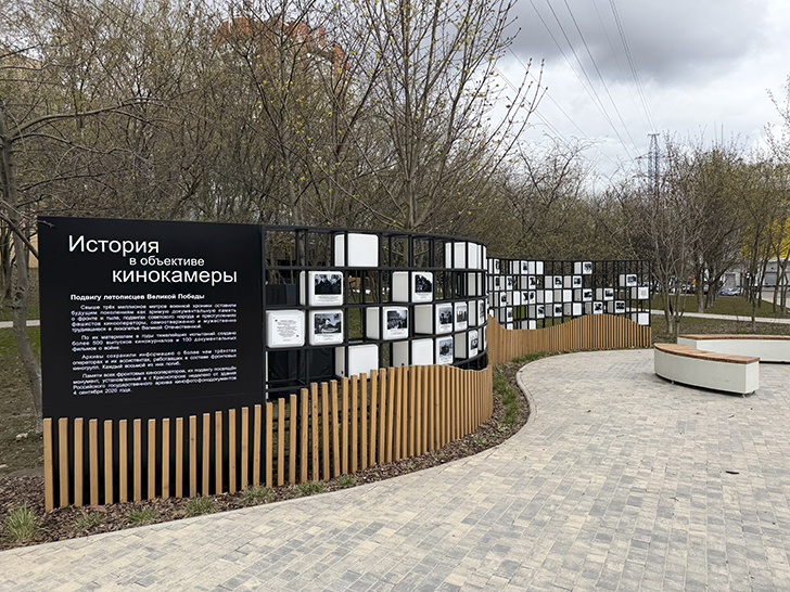 Красногорск (фото Олег Д., весна, 2026)