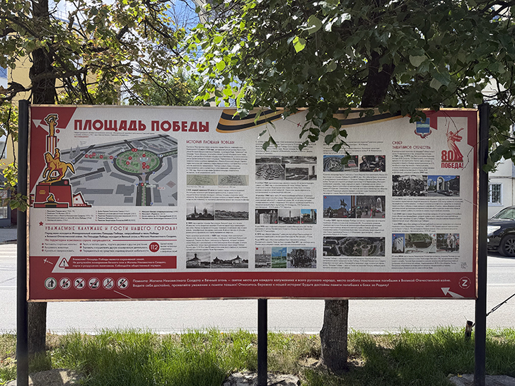 Калуга (фото Олег Д., лето, 2026)