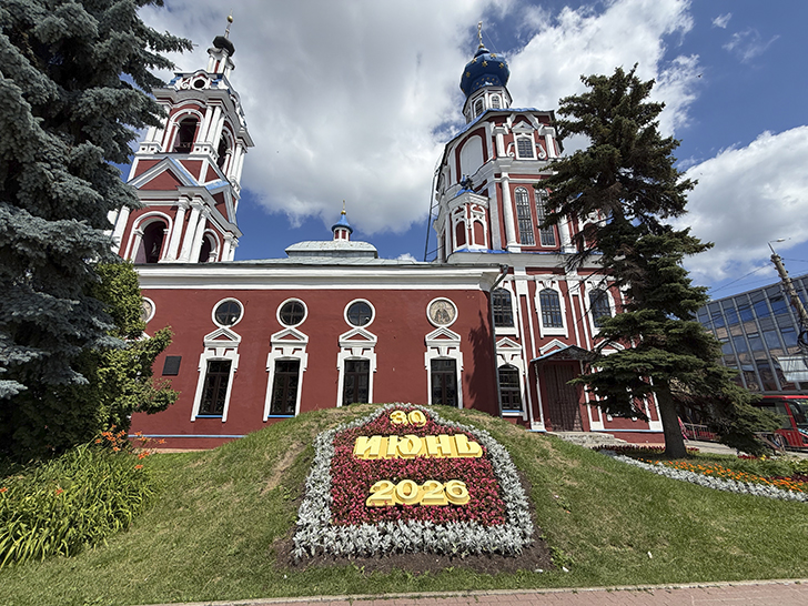 Калуга (фото Олег Д., лето, 2026)