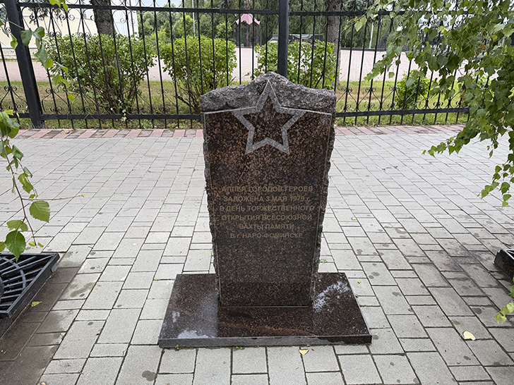 Прогулка по Наро-Фоминску (фото Олег Д., лето, 2026)