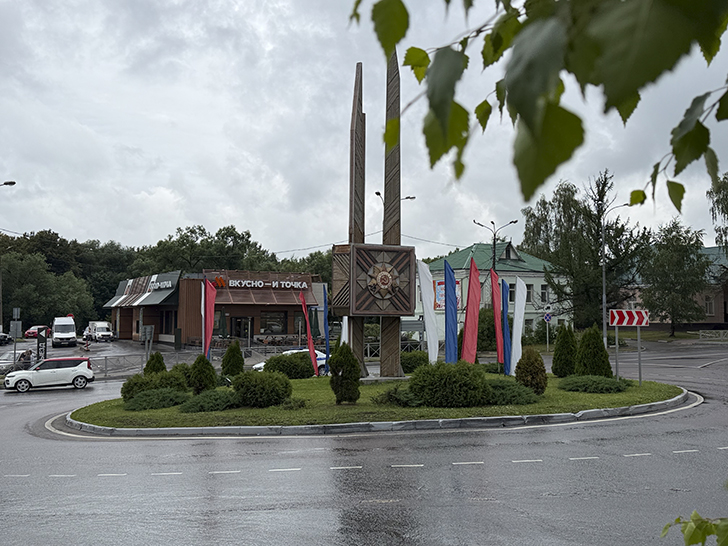 Прогулка по Наро-Фоминску (фото Олег Д., лето, 2026)