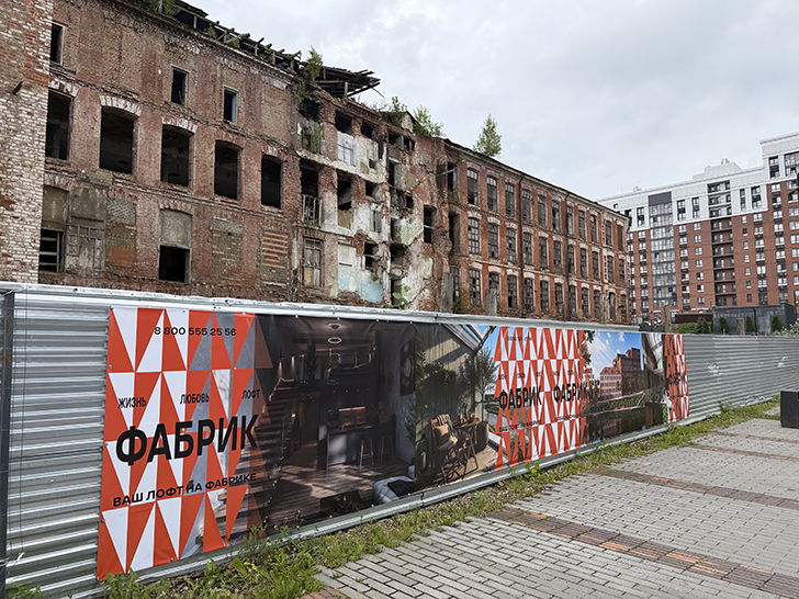 Прогулка по Наро-Фоминску (фото Олег Д., лето, 2026)