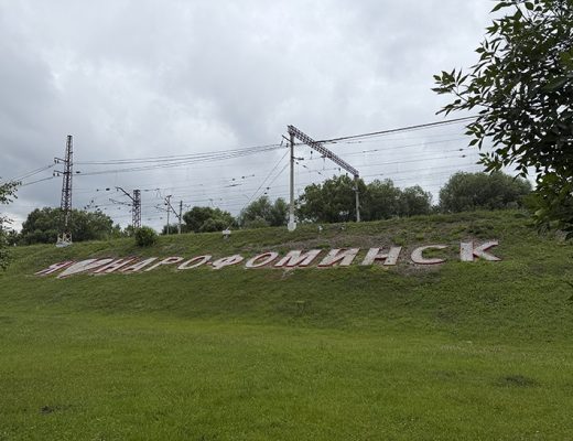 Прогулка по Наро-Фоминску (фото Олег Д., лето, 2026)