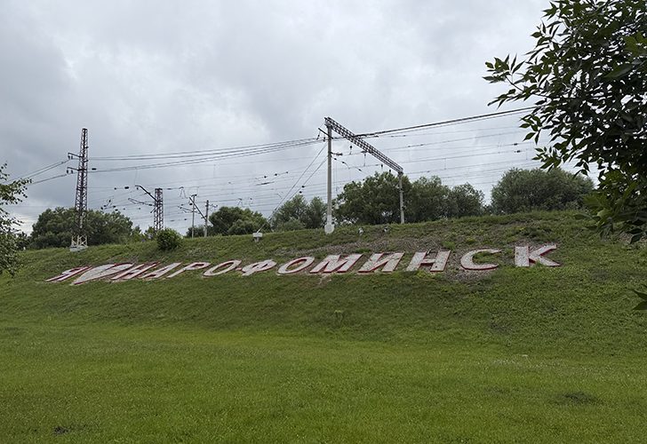 Прогулка по Наро-Фоминску (фото Олег Д., лето, 2026)