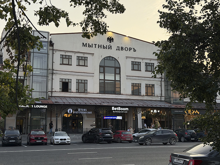 Прогулка по Екатеринбургу (фото Олег Д., лето, 2026)