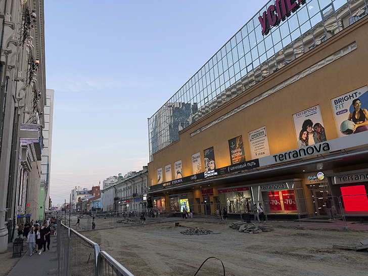 Прогулка по Екатеринбургу (фото Олег Д., лето, 2026)
