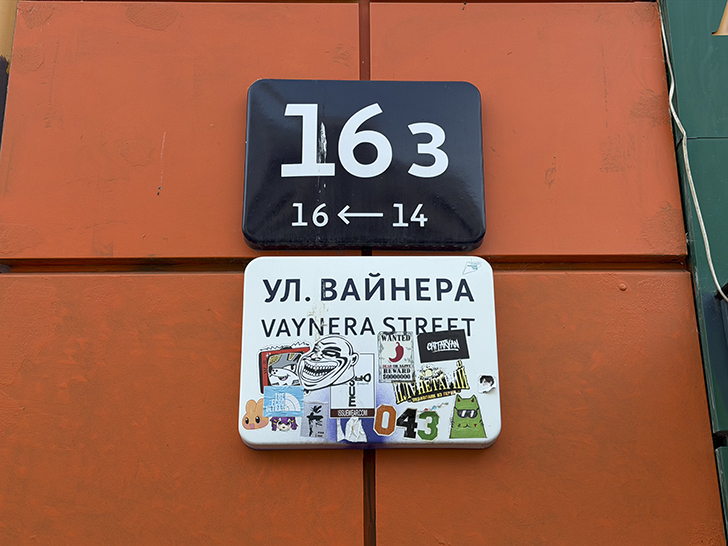 Прогулка по Екатеринбургу (фото Олег Д., лето, 2026)