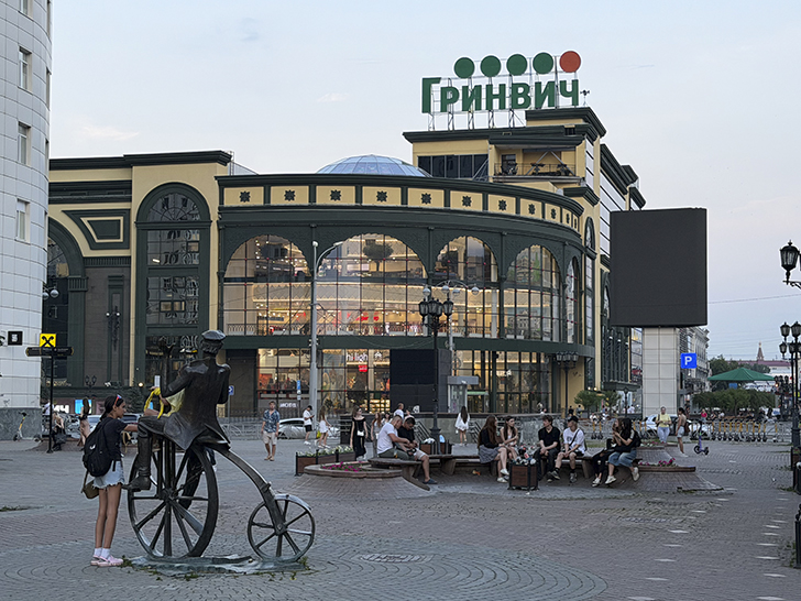 Прогулка по Екатеринбургу (фото Олег Д., лето, 2026)