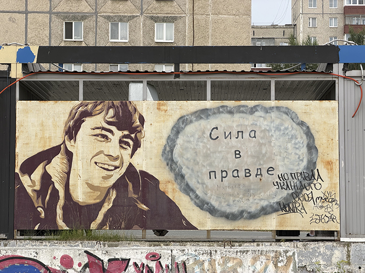 Первоуральск (фото Олег Д., лето, 2026)