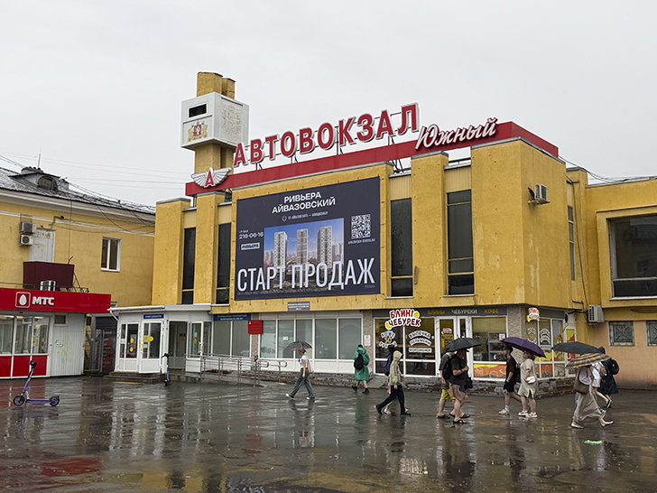 Прогулка по Екатеринбургу (фото Олег Д., лето, 2026)
