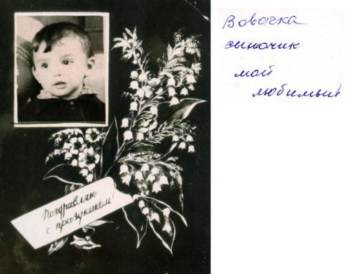 фото из архива В.Кузьмина