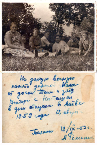 Поселок «Туркмен» (фото из архива В.Кузьмина)