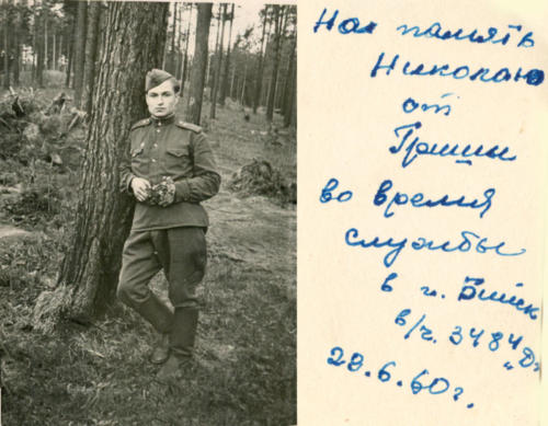 Фотографии вернулись к жизни (фото из архива В.Кузьмина)
