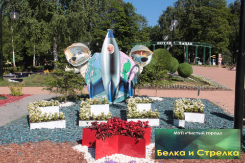 Парк «Вальс цветов», фото В.Кузьмин, июль 2021 года