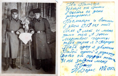 Незнакомые лица, но удивительно дорогие (фото из архива В.Кузьмина)