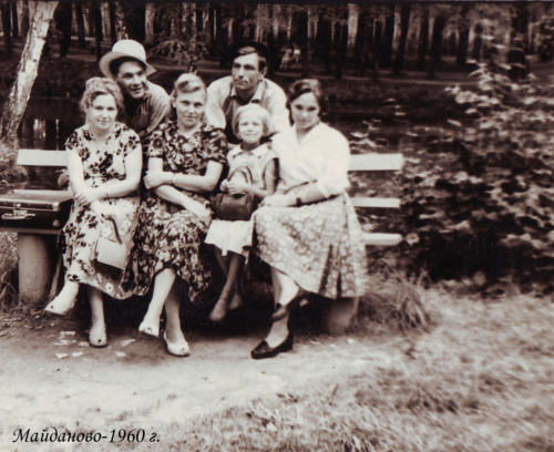 Майданово, архивные фото (фото из архива В.Кузьмина)